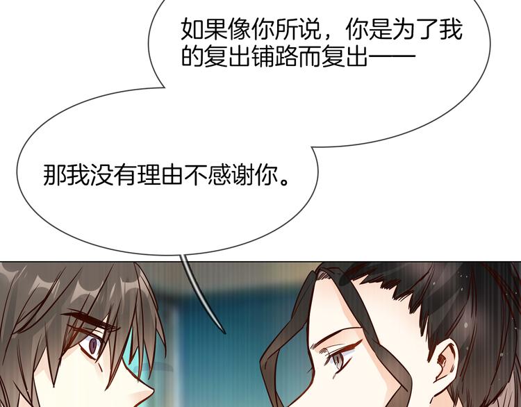 第72话 复合？63