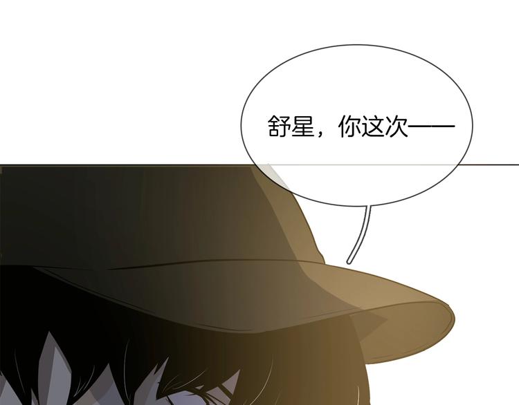 第19话  仇恨的始源0