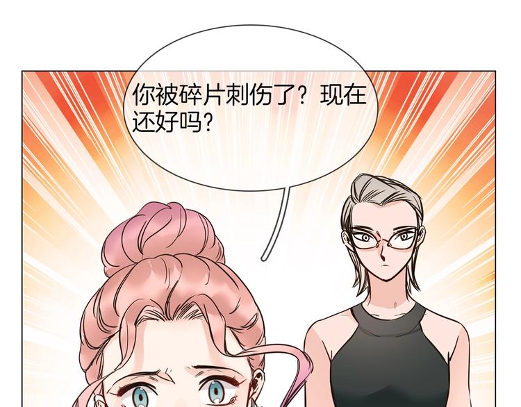 第15话 闺蜜？131