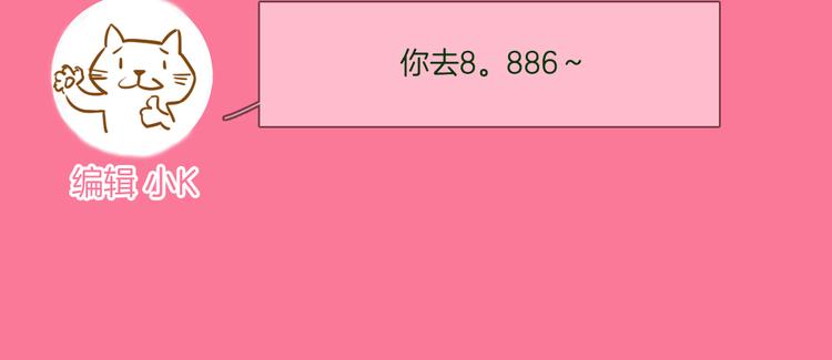 第54话 局中局198