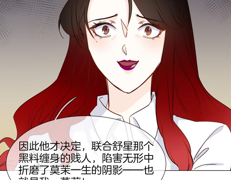第54话 局中局180