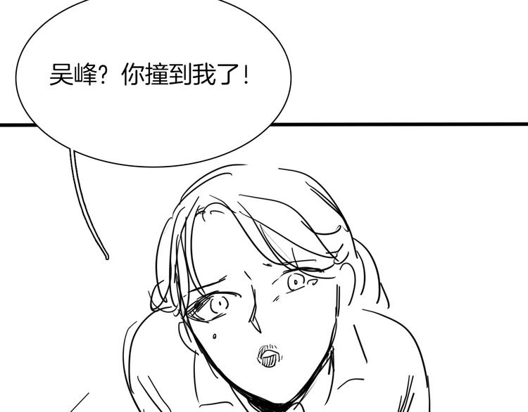 第47话 春节特别篇171