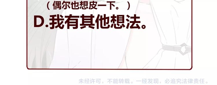 第29话  阻碍165