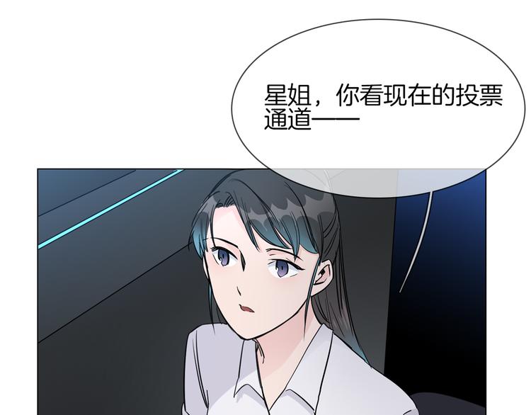 第43话 心事104