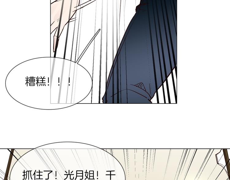 第48话 援救69