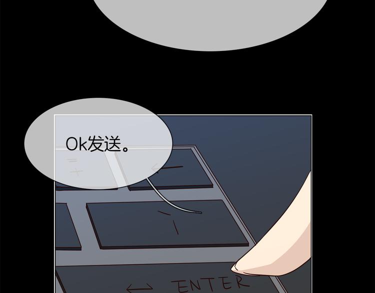 第54话 局中局52