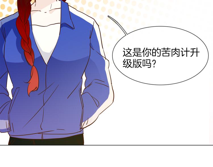 第46话 弓箭36