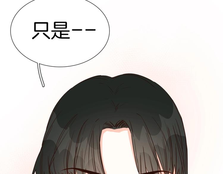 第28话  为他出头78