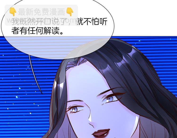 第70话 博弈39