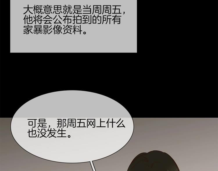 第14话  行刺？！30