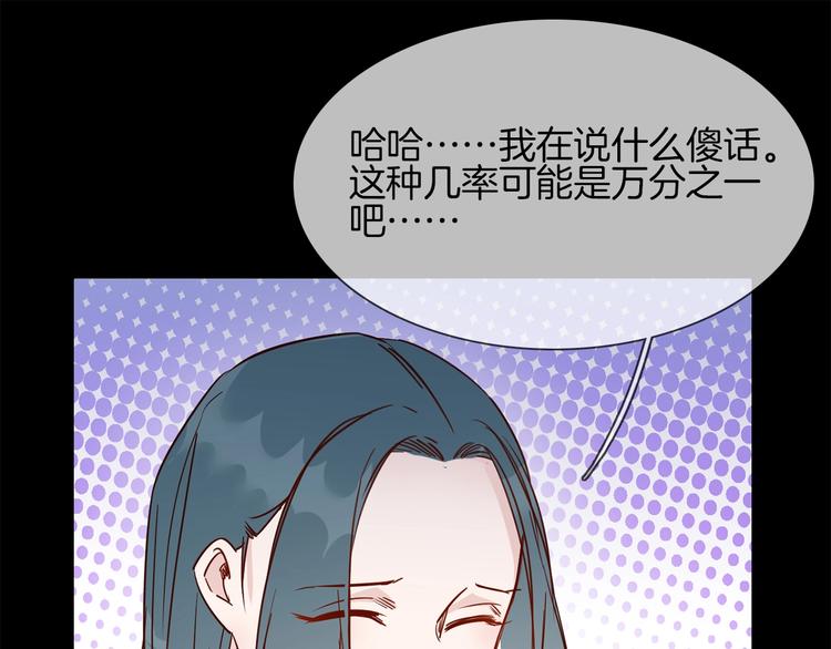 第40话 恨79