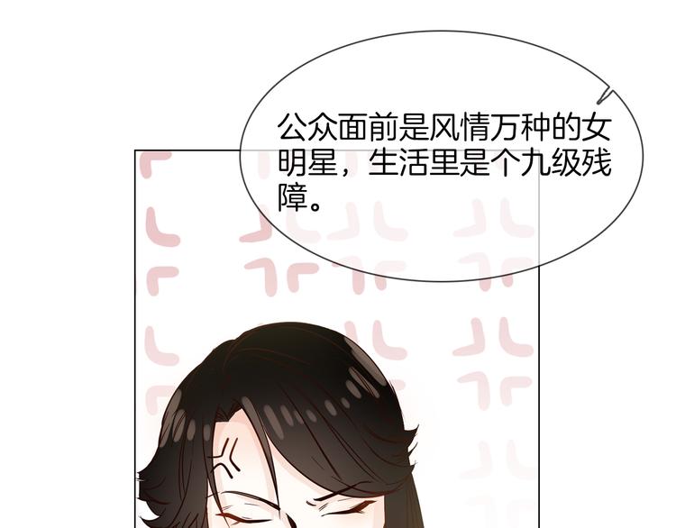 第51话 漏洞46