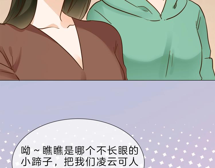 第5话  前助理投靠劲敌！129