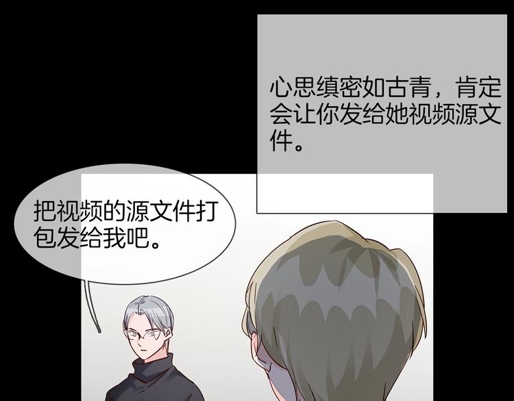第39话 你有心吗？50
