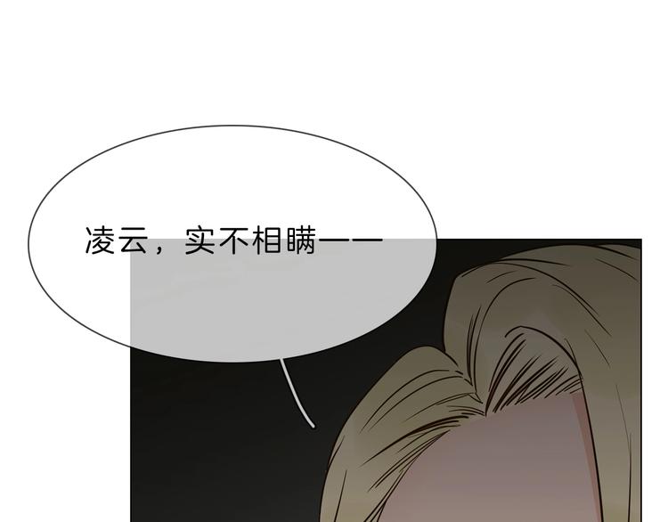 第8话 四小花集体亮相！8
