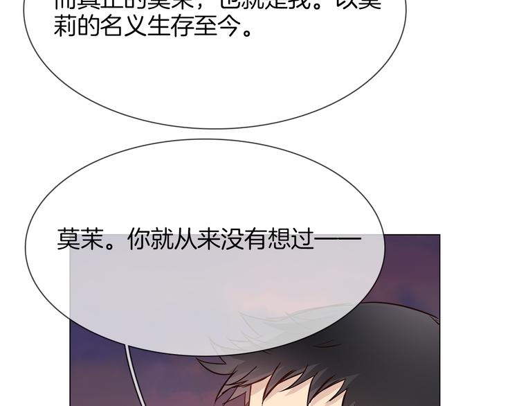 第55话 妹妹169