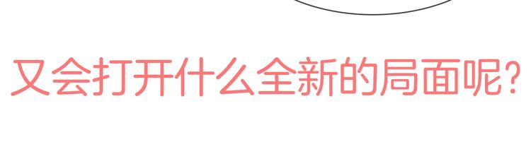 第61话 微光109