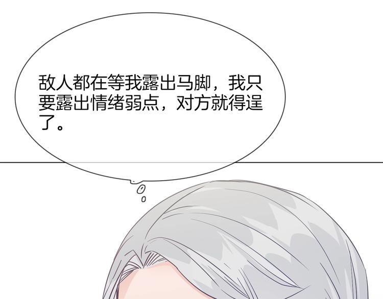 第39话 你有心吗？103