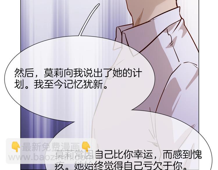 第56话 悔与恨64