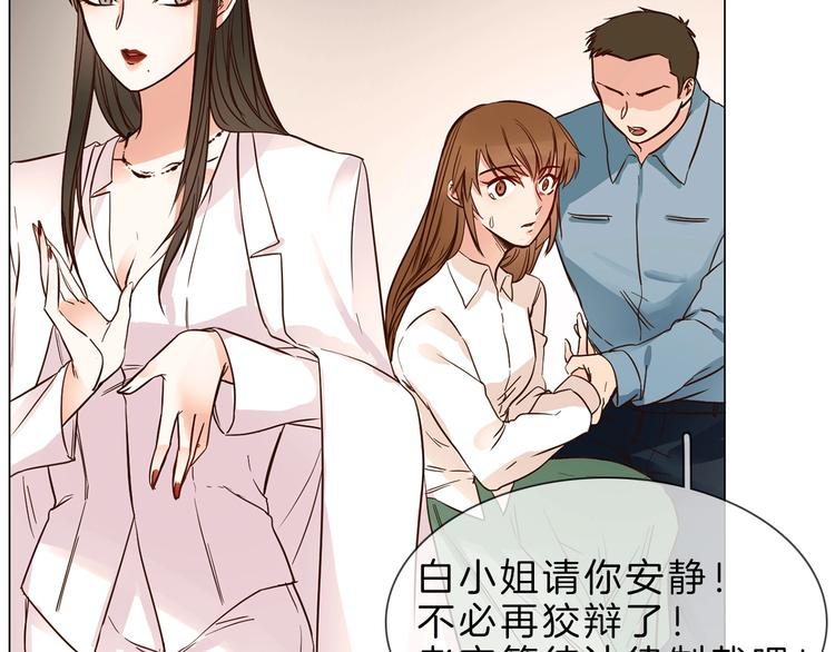 第3话 女神触底反弹打脸渣女！115