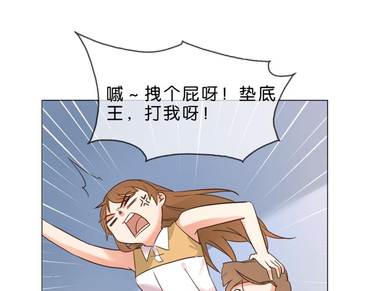 第1话 腹黑女神片场射杀前男友66
