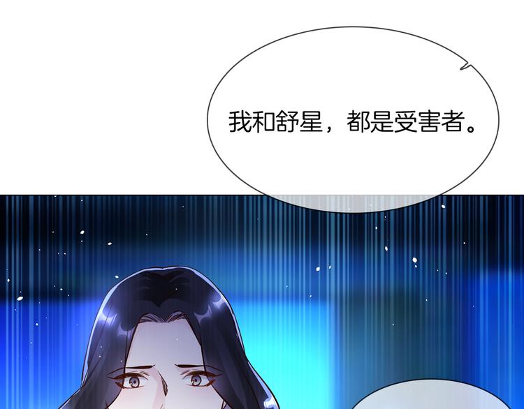 第71话 真心18