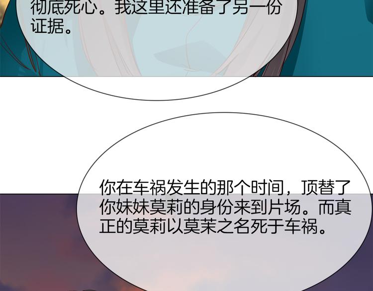 第55话 妹妹72