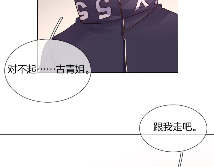 第29话  阻碍46