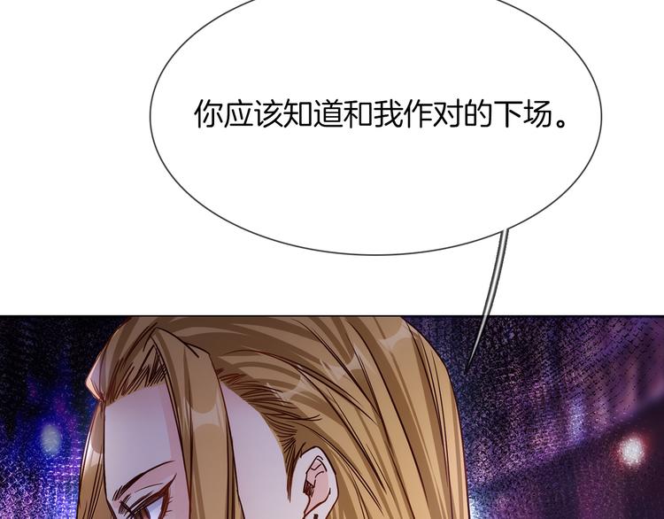 第72话 复合？111