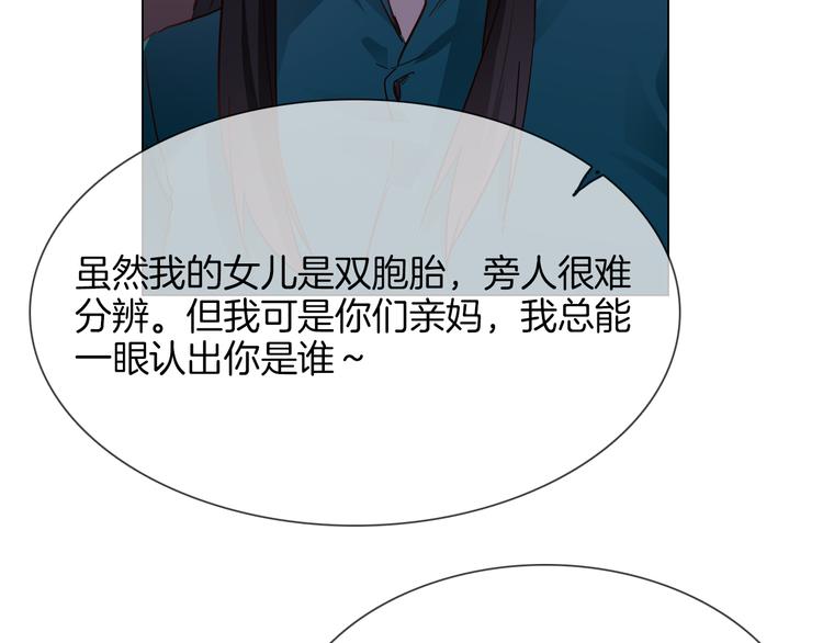 第55话 妹妹30