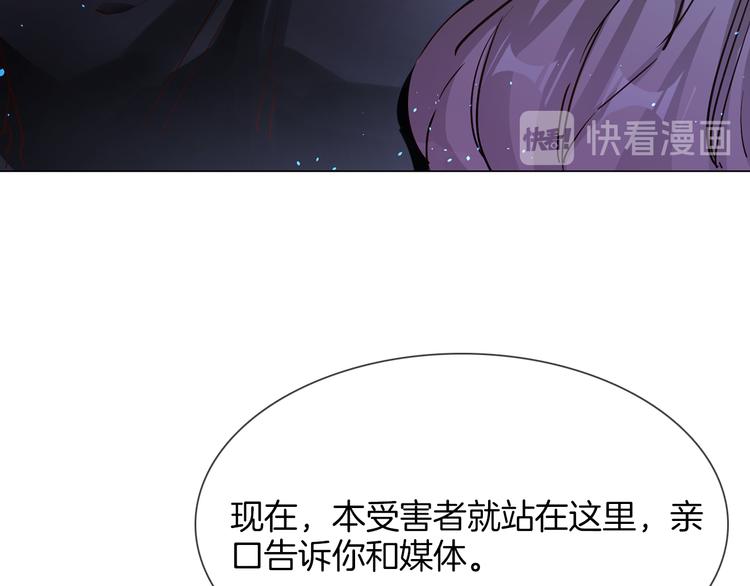 第71话 真心14
