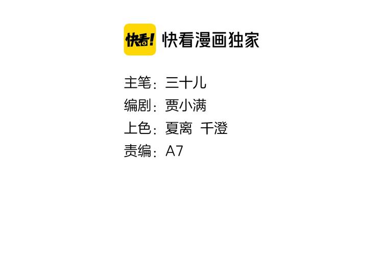 第38话 考验9