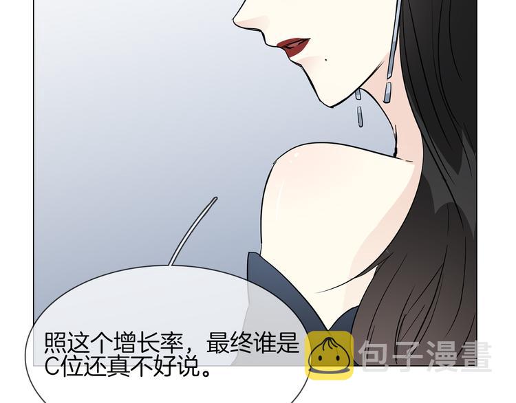 第44话 自爆与自保1