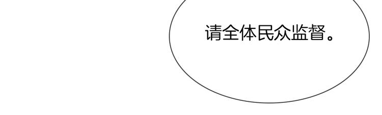 第27话  他曾...救我42