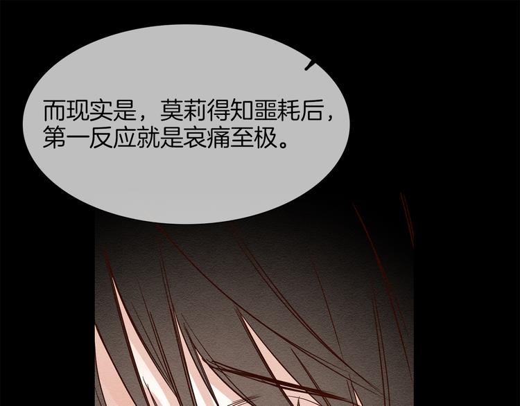 第52话 祸起7