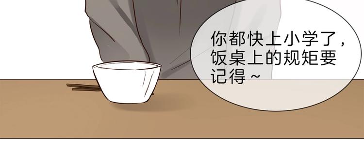 第4话 女神宴会遭算计家破人亡132