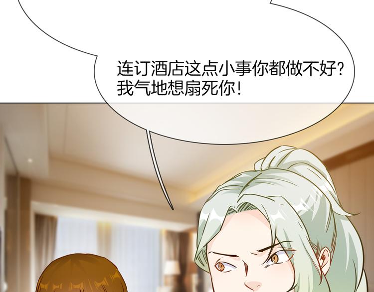 第66话 私生12