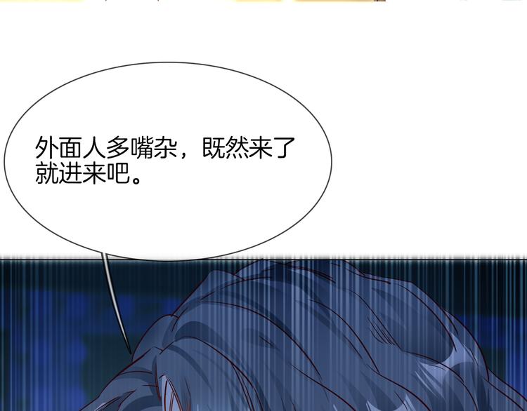第73话 慈善56