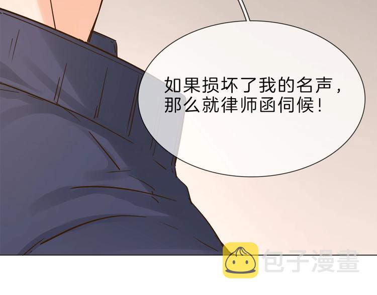 第5话  前助理投靠劲敌！124