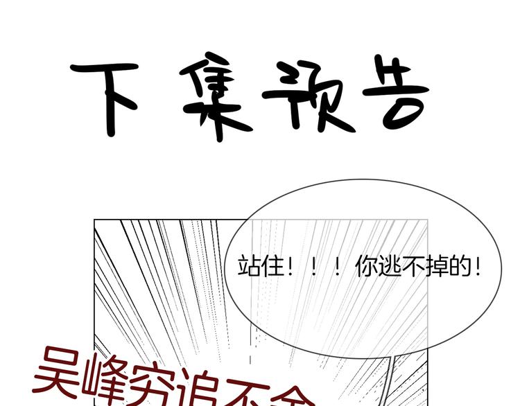 第59话 灭顶之灾139