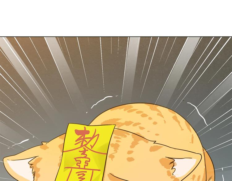 番外  女天师的管教59