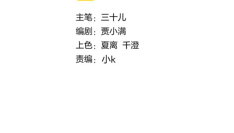 第44话 自爆与自保10