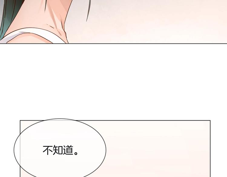 第30话  暗处的敌人116