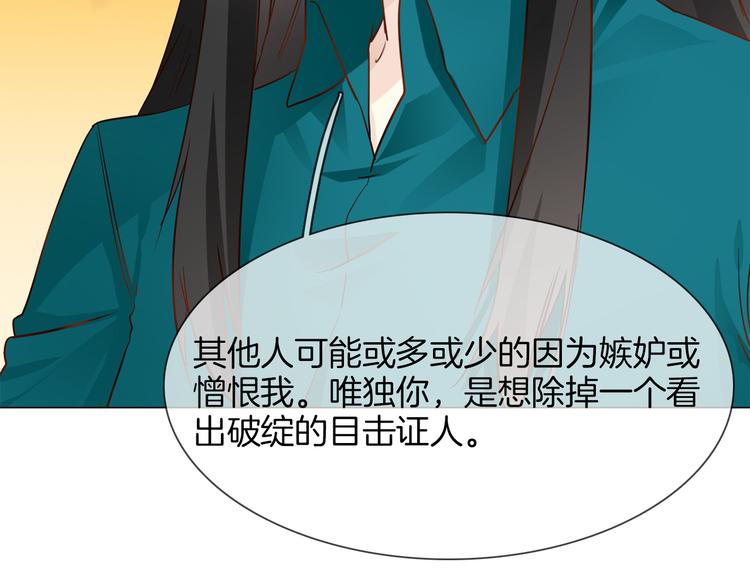 第55话 妹妹98