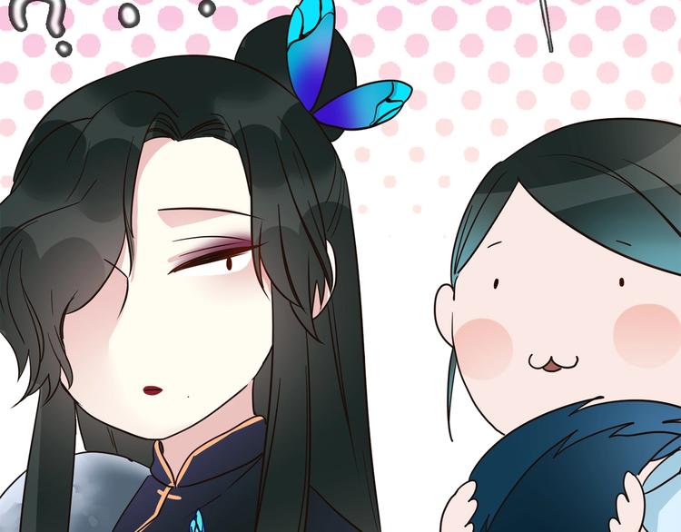番外  女天师的管教120