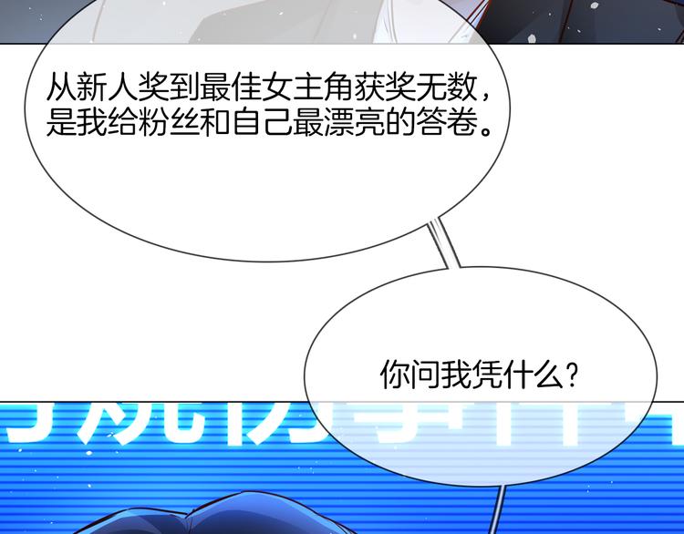 第69话 复出90