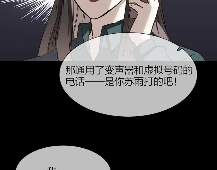 第75话 星门82