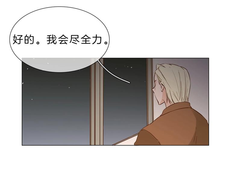 第7话 双面间谍在帮谁？！8