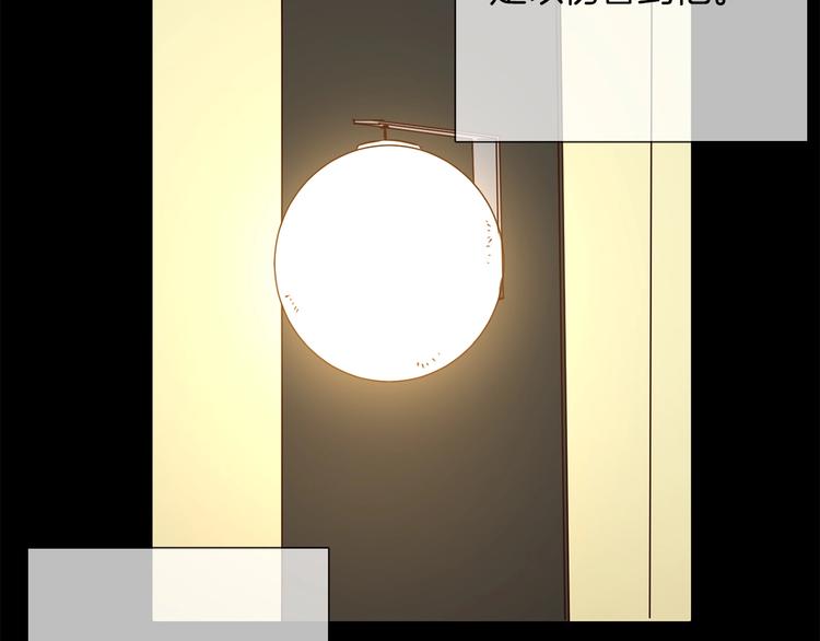 第35话 瓦解49