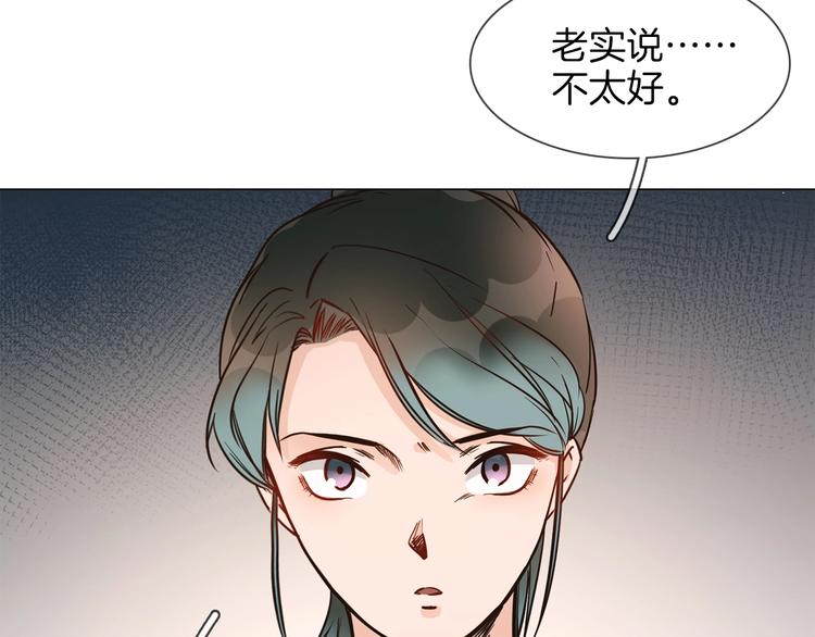 第22话 舆论害人34